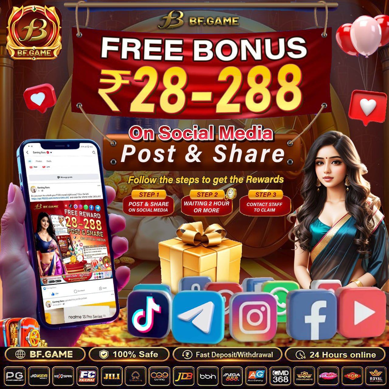 thewinmall